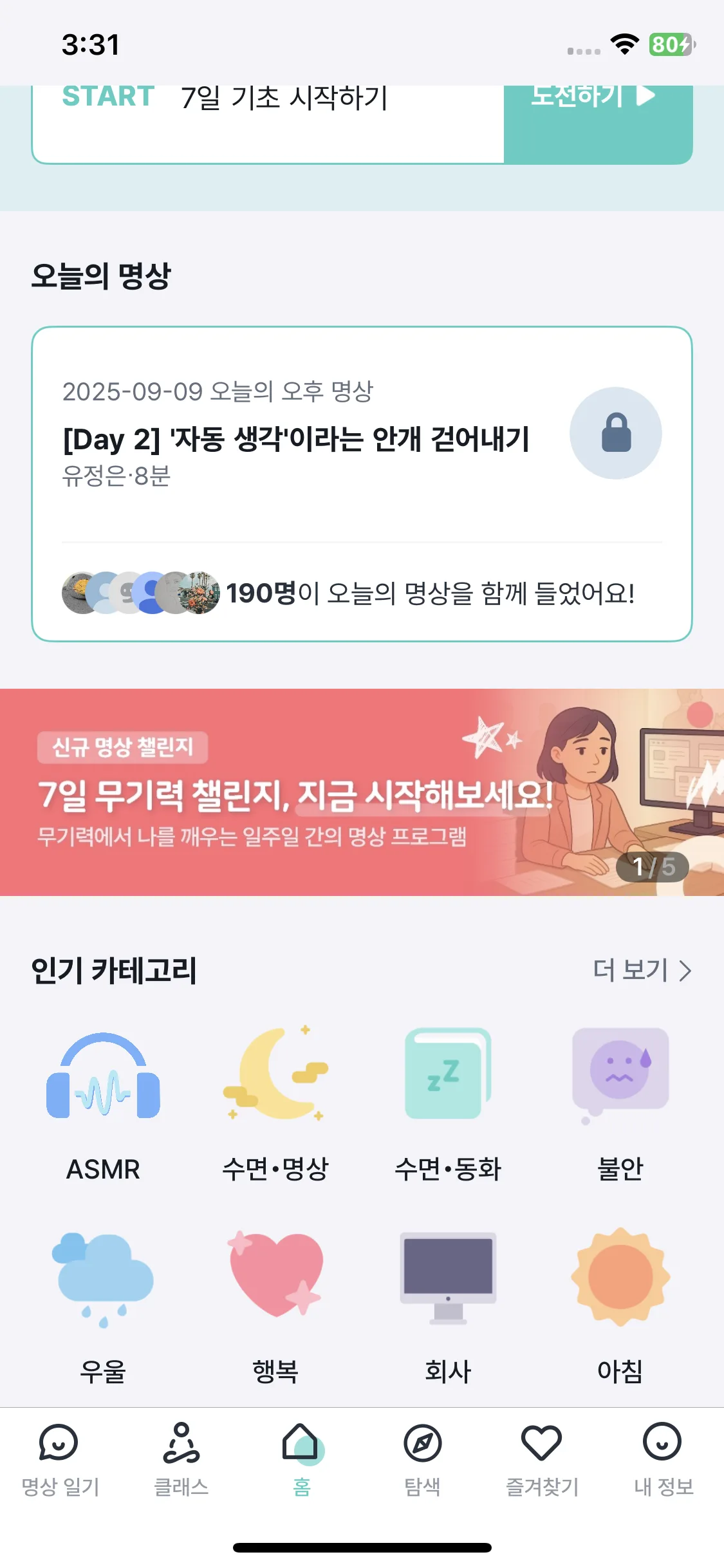 Test Image 2